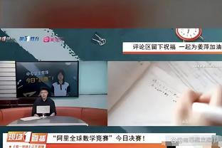 ?罗齐尔35+13 托马斯26分 黄蜂3人20+险胜篮网终结连败